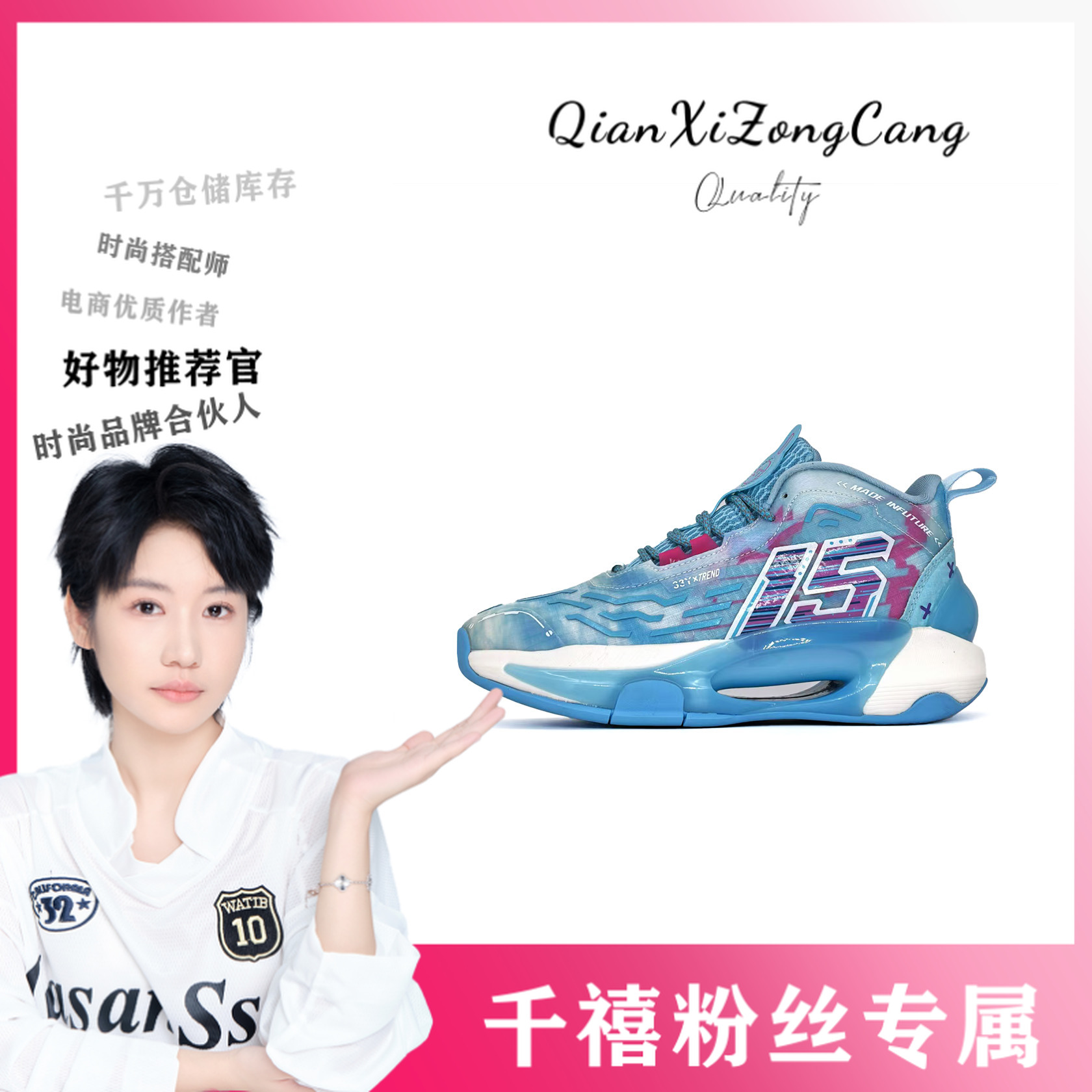 A309休闲运动篮球鞋