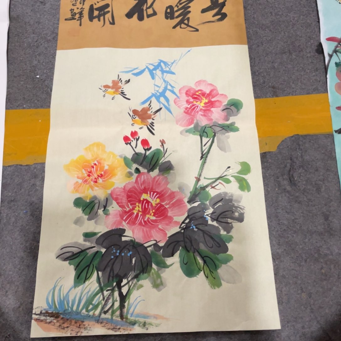 年画画作品欣赏作品欣赏