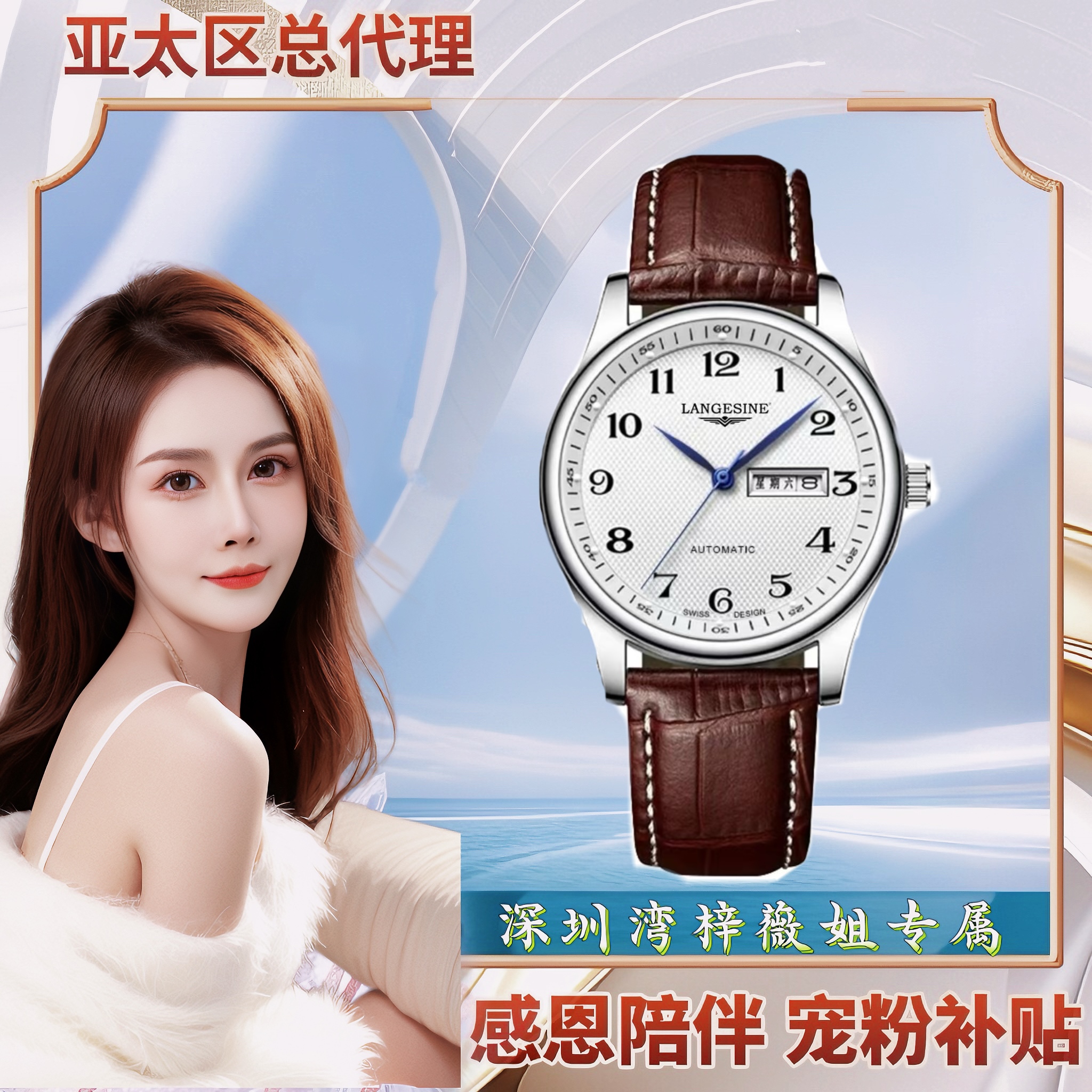 【万象汇直发】全新/双日历棕带名将/匠心独造夜光/42m/全自动腕表