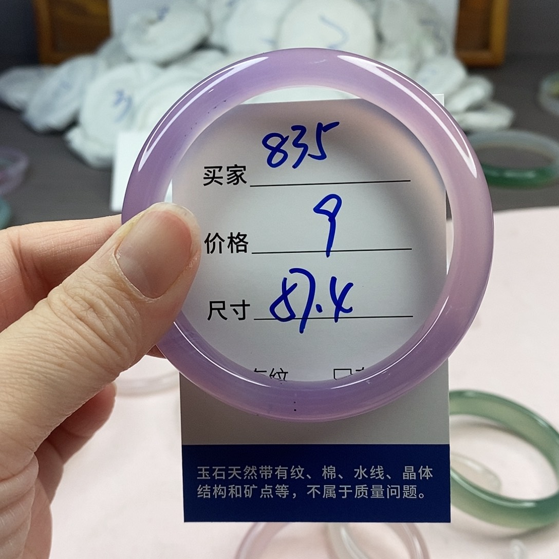 玛瑙/玉髓手镯未镶嵌835