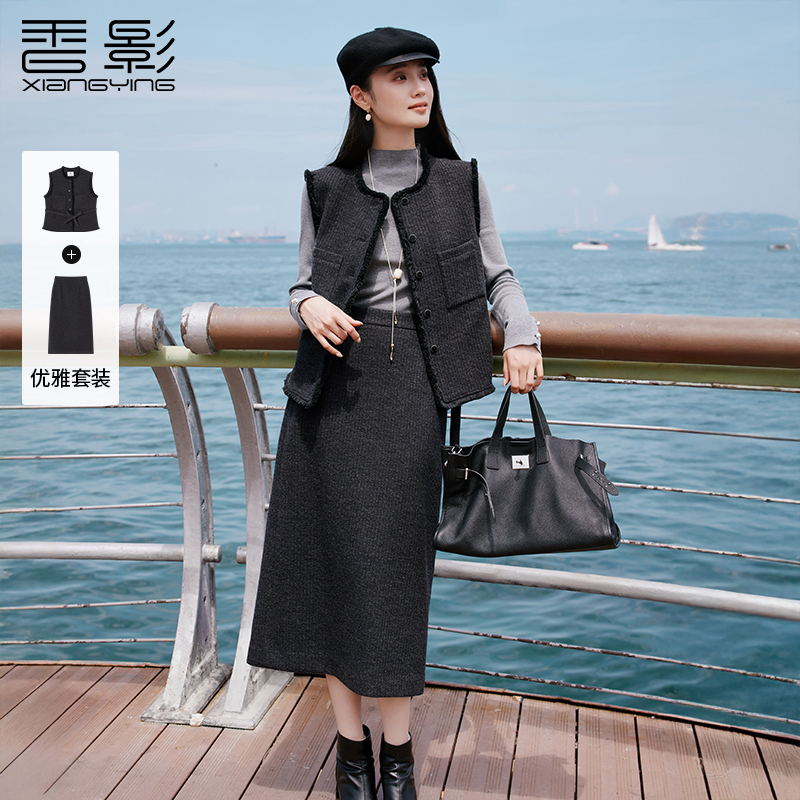 【直播专享】A85W871时尚套装 香影小香风灰色马甲套装女冬装新款