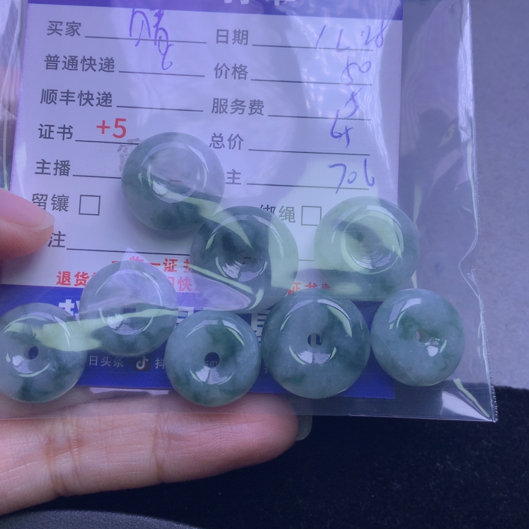 颈饰未镶嵌翡翠遇***?