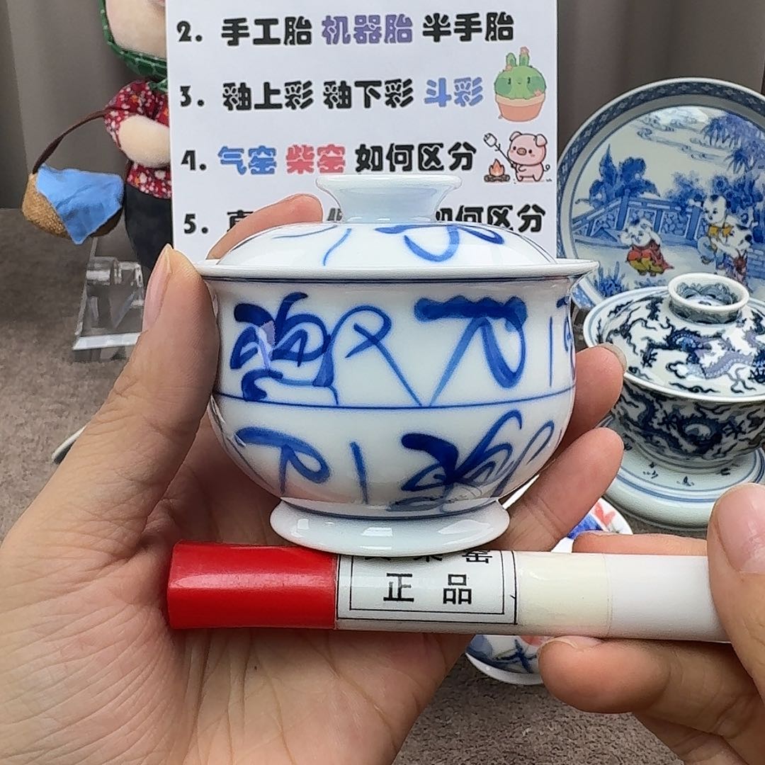 陶瓷艺术设计中心