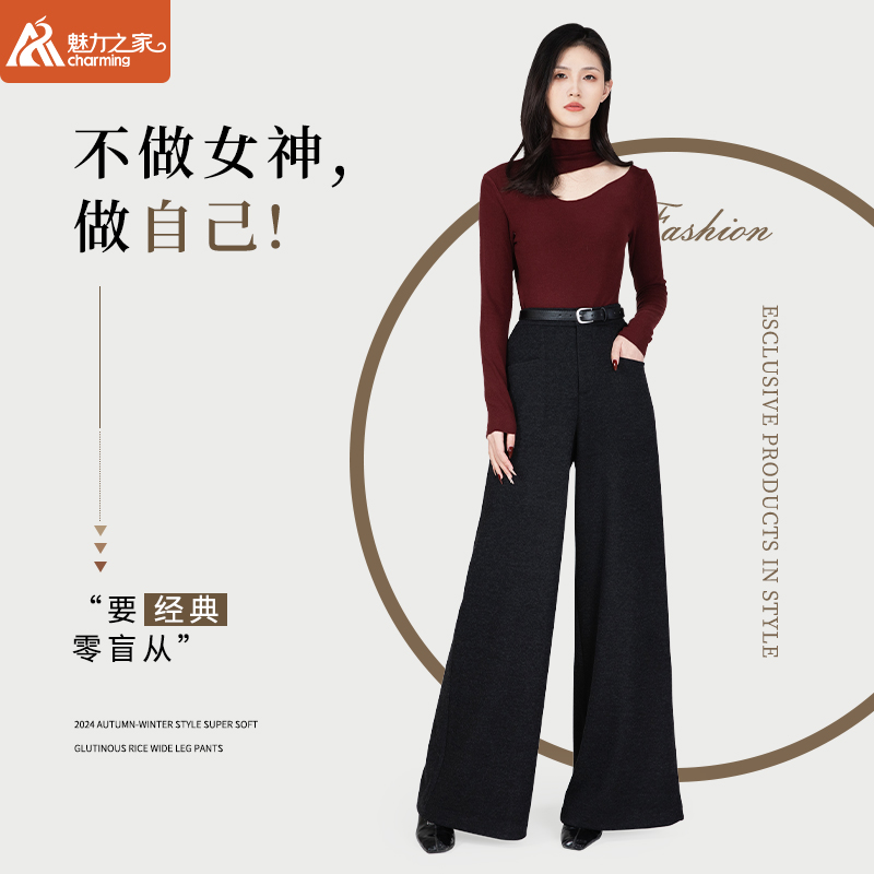 阔腿裤女秋冬季2025新款高腰休闲气质大阔腿裤显瘦时尚百搭女神