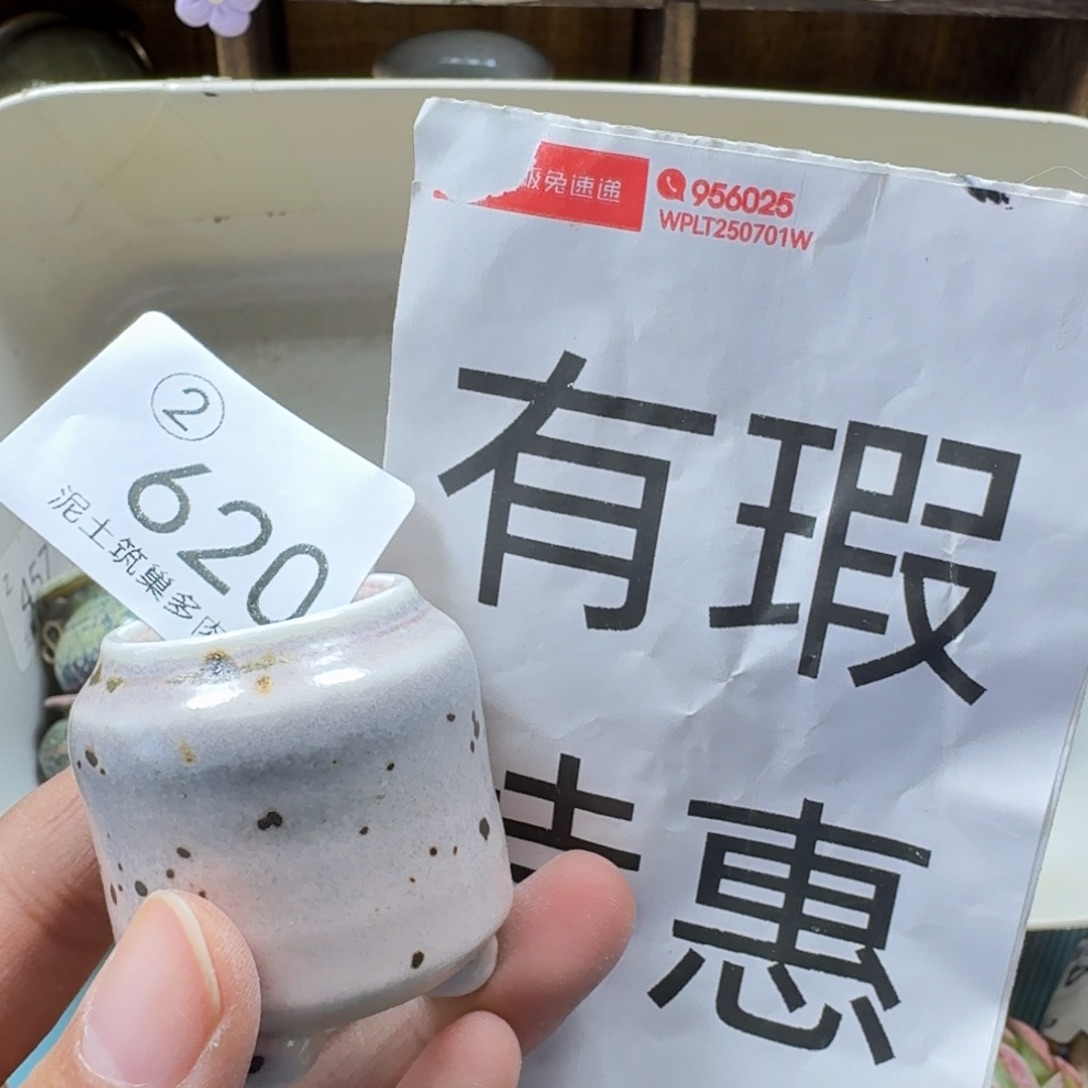 陶瓷艺术设计与制作