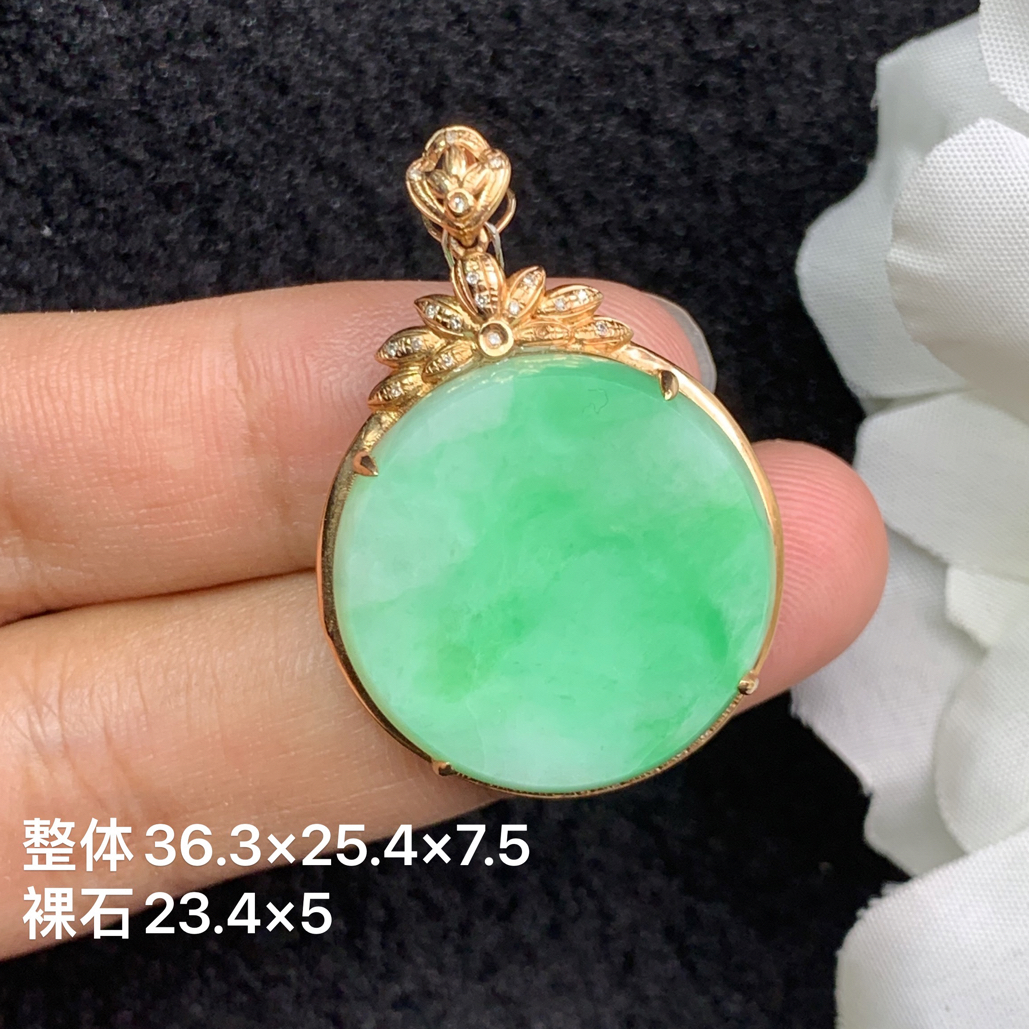18k金镶嵌天然缅甸翡翠阳绿圆牌吊坠36.3×25.4×7.5/23.4×5