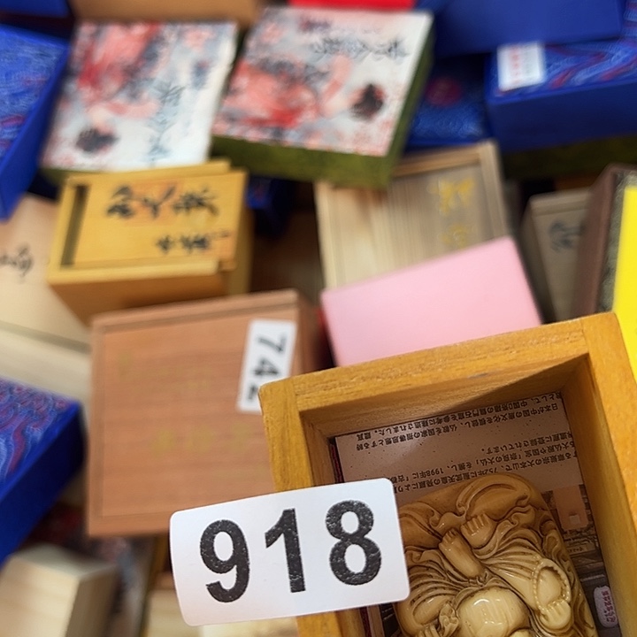 陌***尘非洲紫檀（红花梨）918