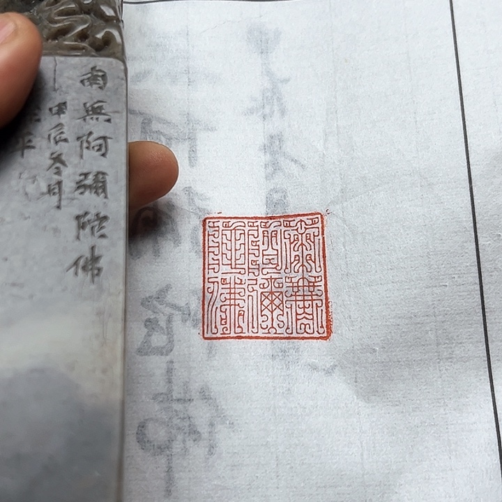 寿山石印石1111111111111111