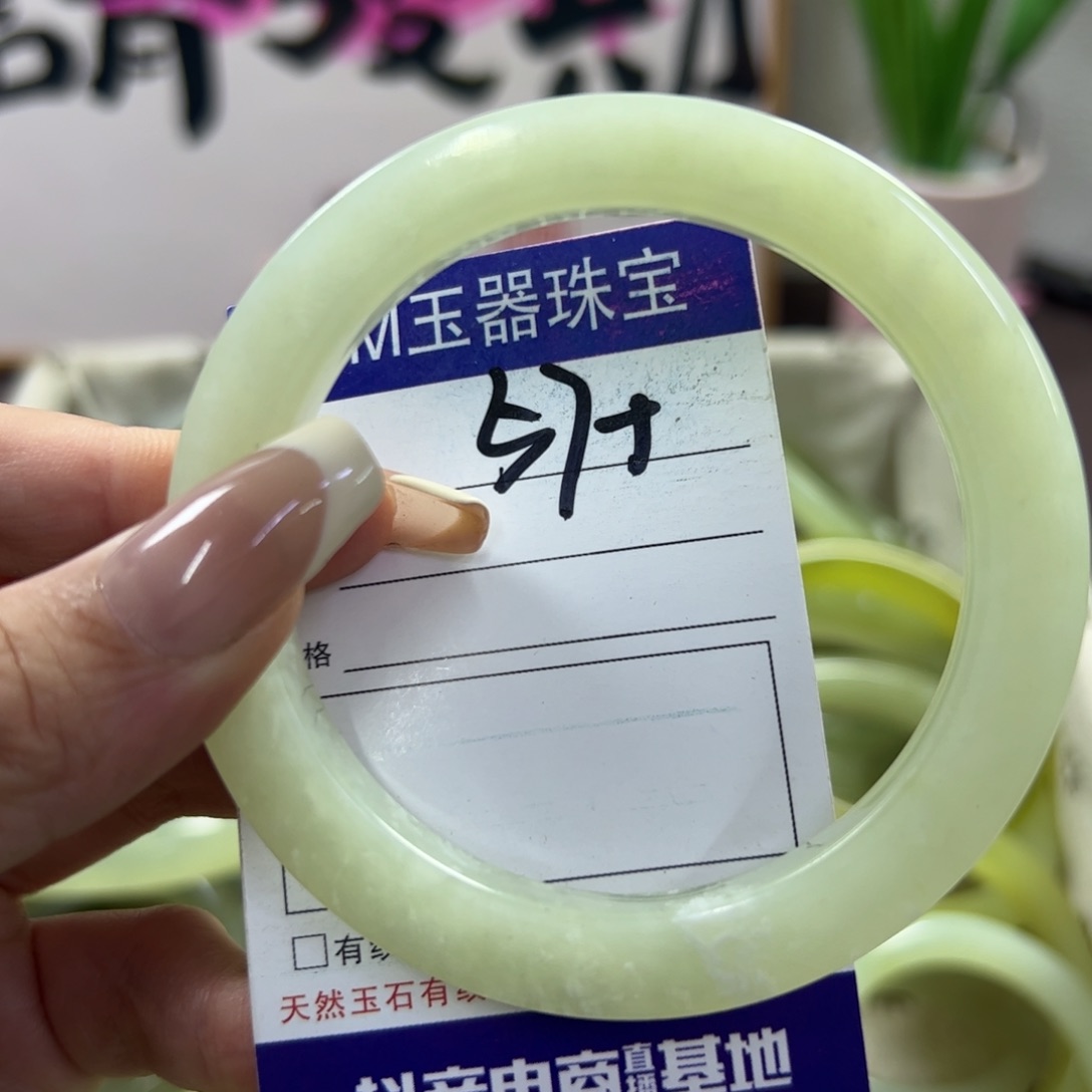 蛇纹石玉手镯未镶嵌320