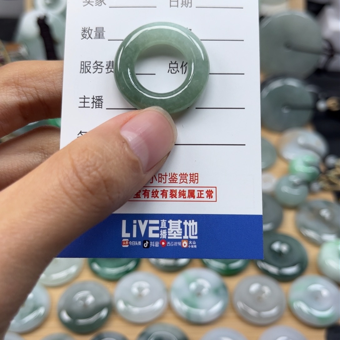 翡翠颈饰未镶嵌天然翡翠Ａ货