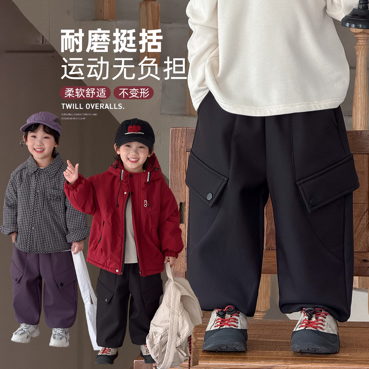 男童加绒裤子儿童工装裤2025新款秋冬宝宝潮BDD25069悠悠童话童装