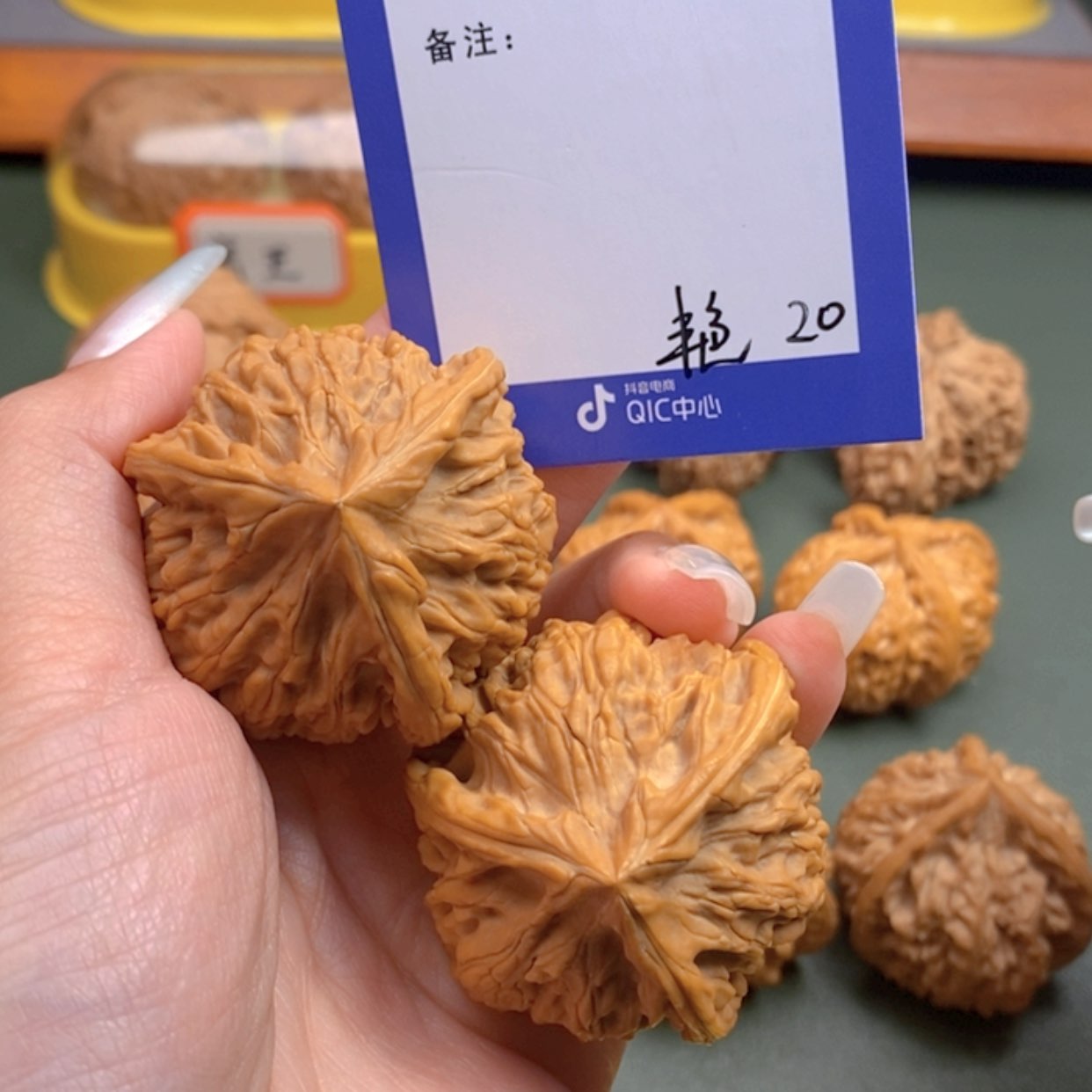 【闪购商品】文玩核桃把件w*20 文玩