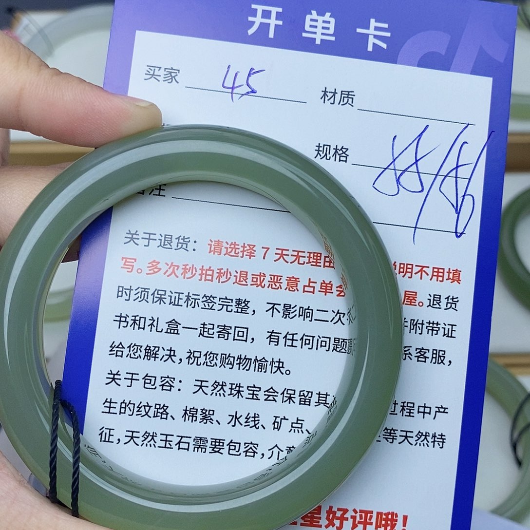 和田玉手镯未镶嵌cs