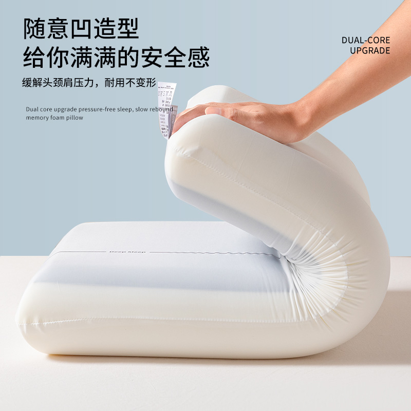 酒店同款零压深睡Pro第二代亚慢回弹记忆棉枕头护颈椎助眠朵枕芯
