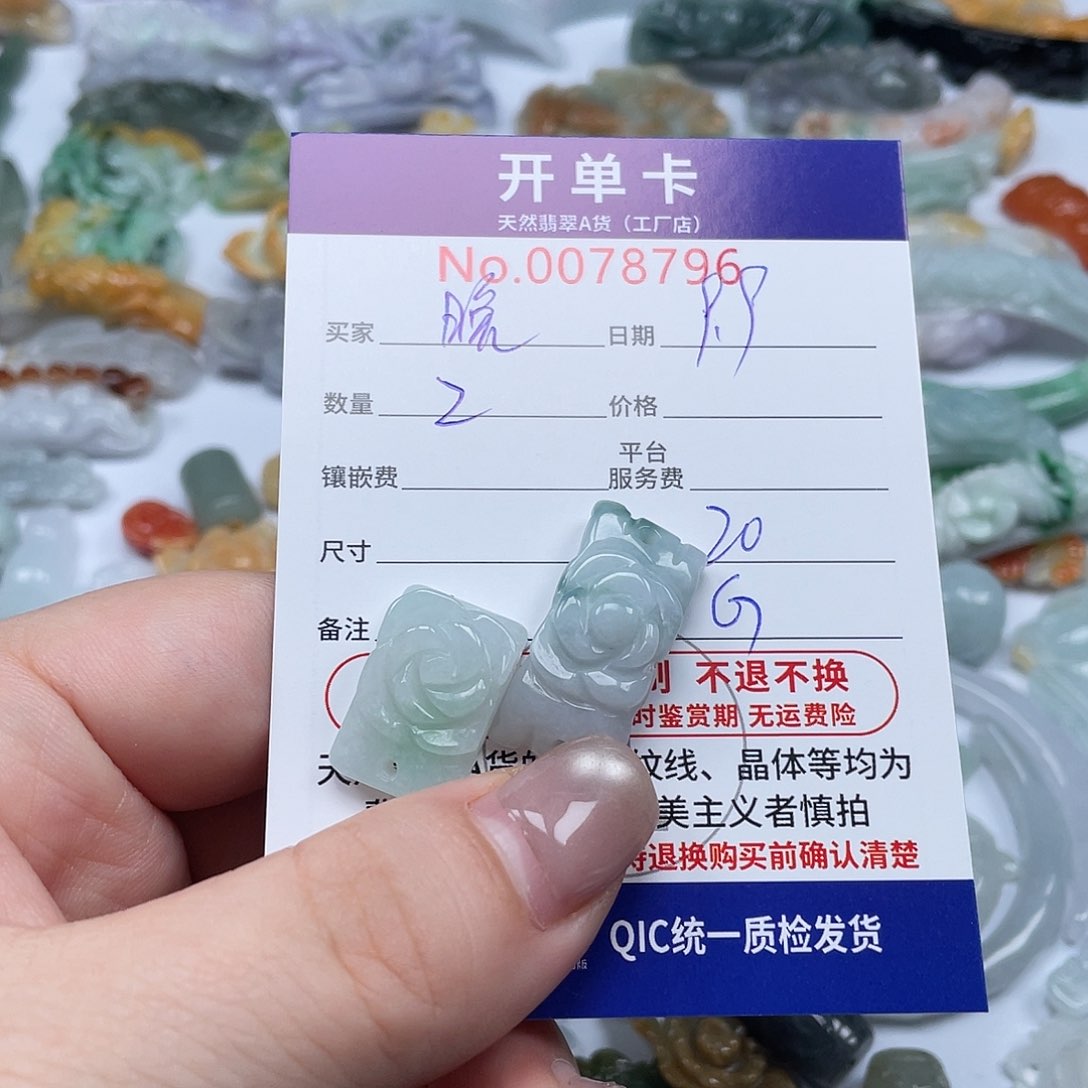 颈饰未镶嵌翡翠@*秋