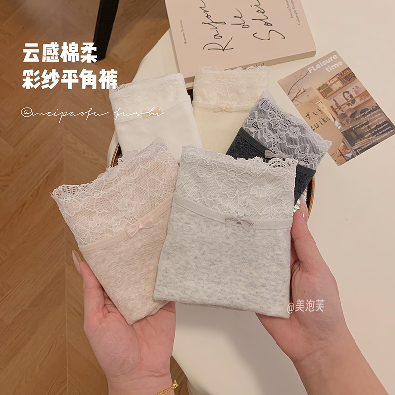 【甜恋小香】秋冬新款纯欲风少女内裤纯棉抑菌裆蕾丝边平角裤中高腰