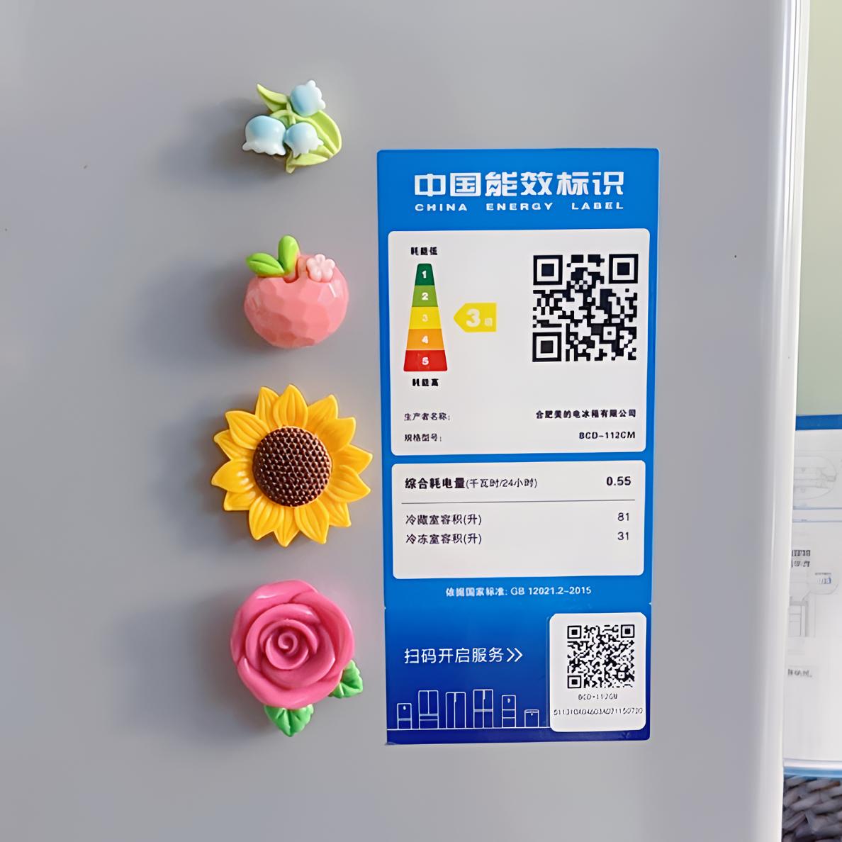小秋姐 4个装花朵冰箱贴(磁吸精致浮雕装饰贴)
