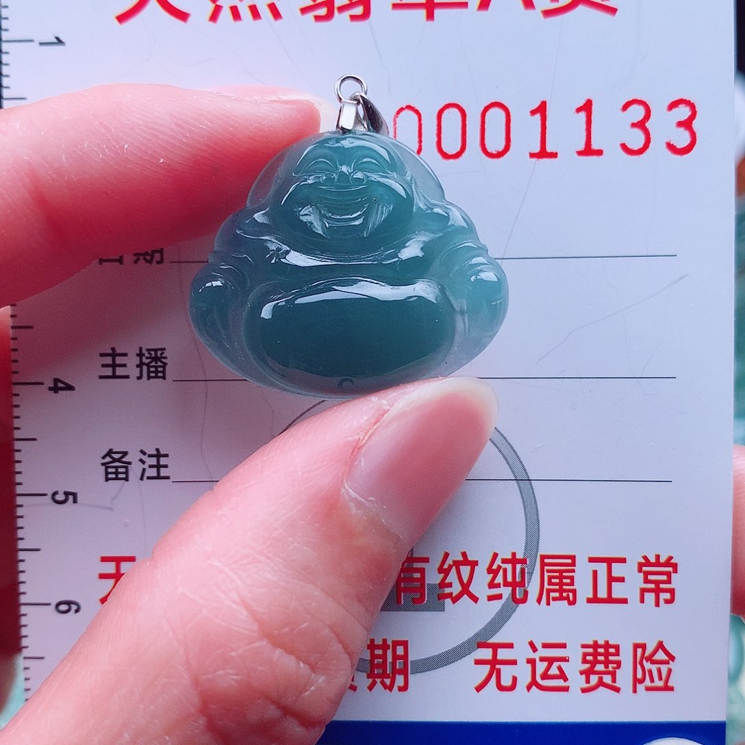 翡翠颈饰未镶嵌吊坠