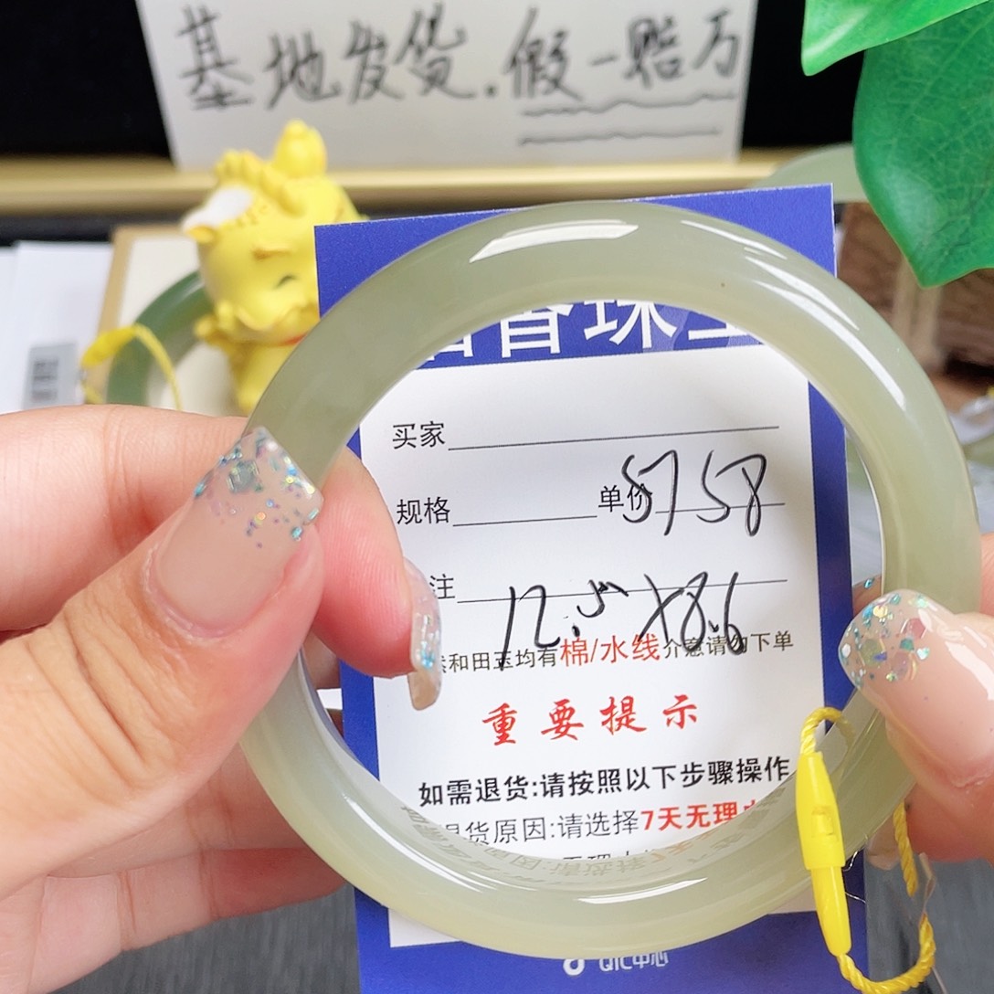 未镶嵌手镯和田玉
