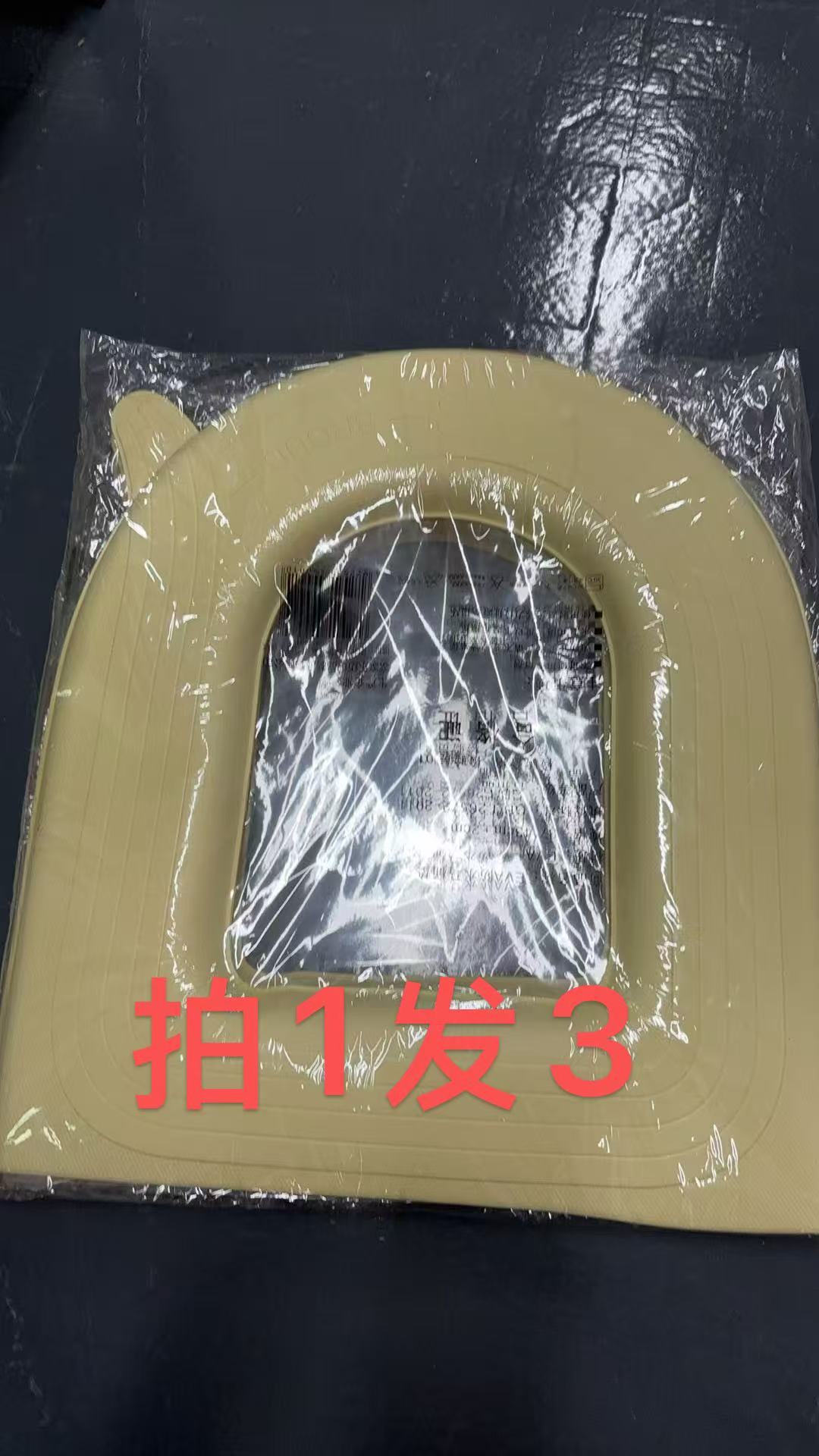 复古防水马桶垫加厚圆形款水洗防脏透明大号保暖装饰