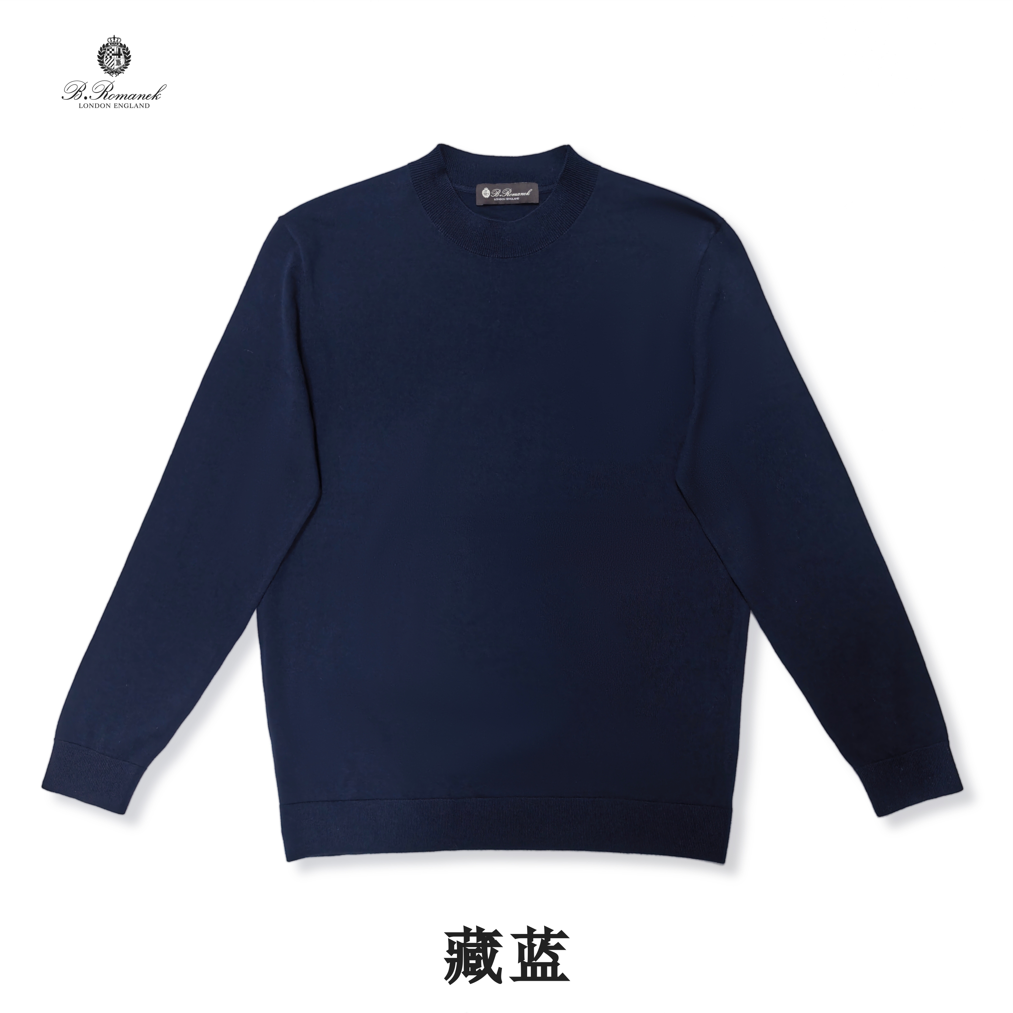 英国B.Romanek高端品牌老钱风可机洗长袖羊毛百搭小高领打底衫