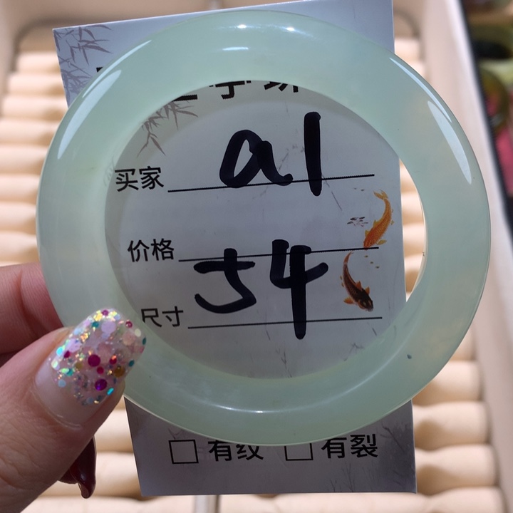 蛇纹石玉手镯未镶嵌