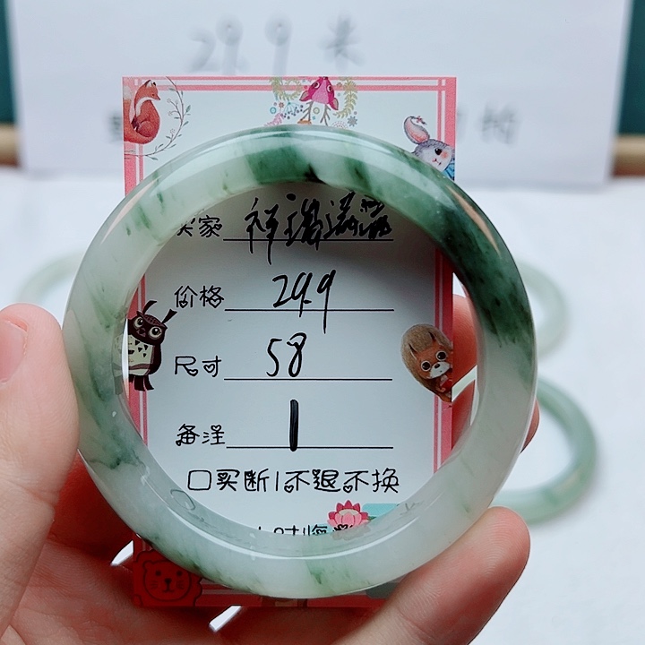 石英质玉未镶嵌手镯