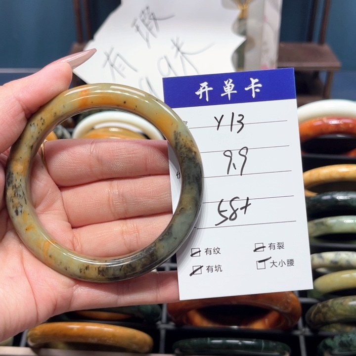 蛇纹石玉手镯未镶嵌幸***释