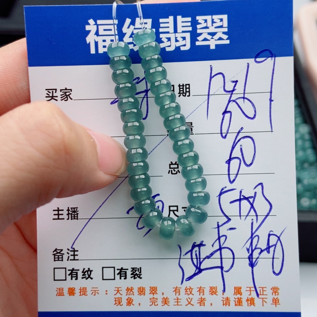 翡翠未镶嵌手链多样性60