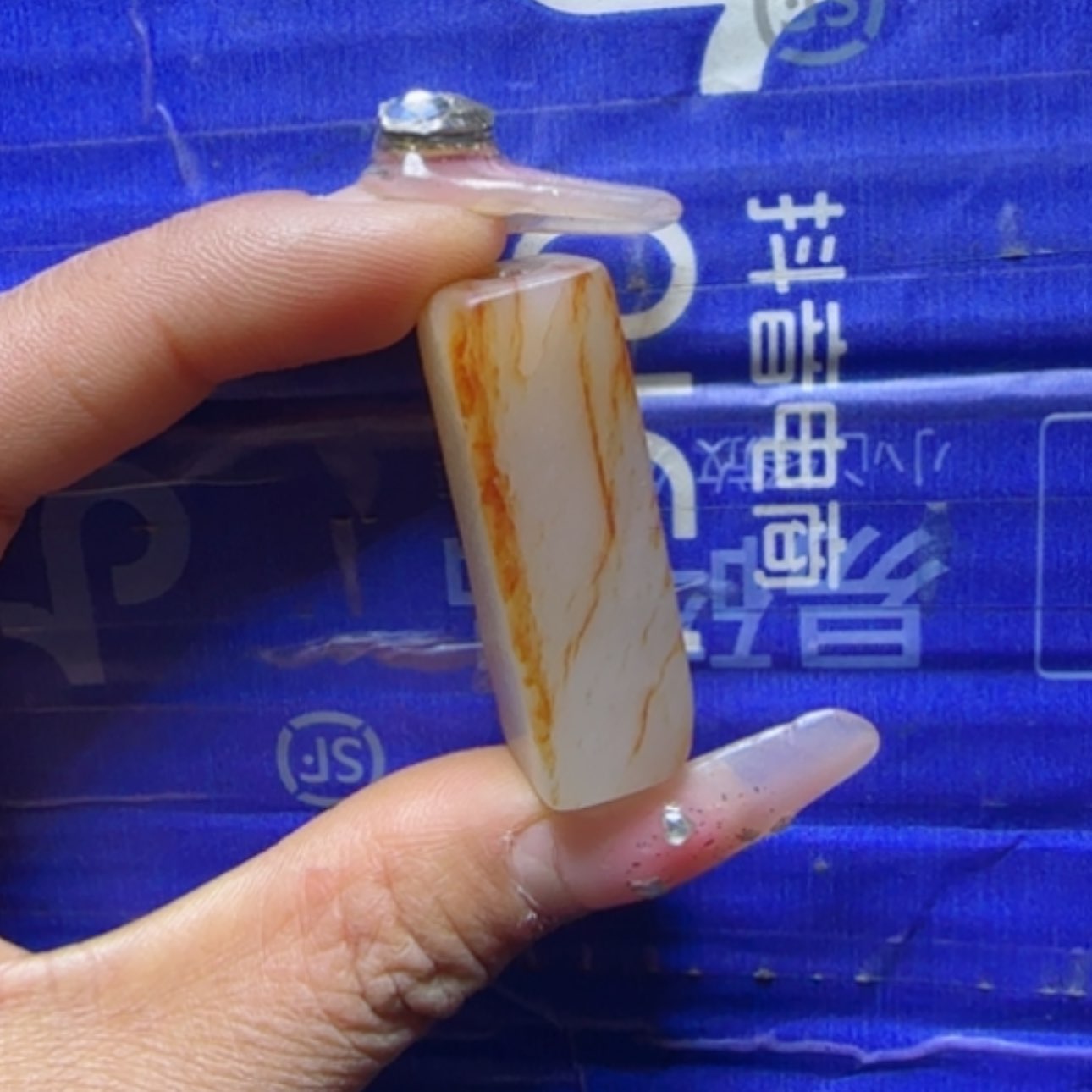 【闪购商品】和田玉挂件未镶嵌