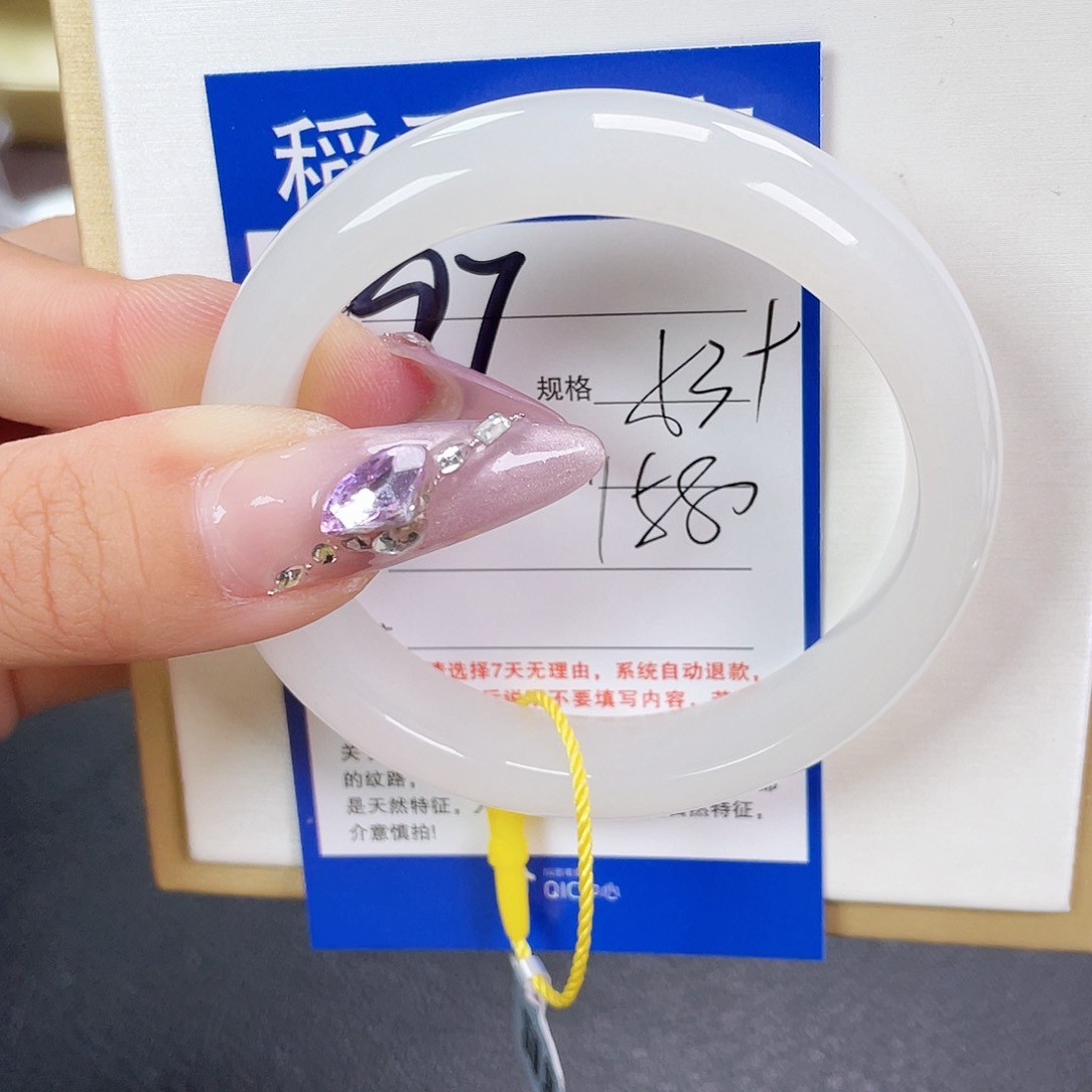 和田玉手镯未镶嵌S****?