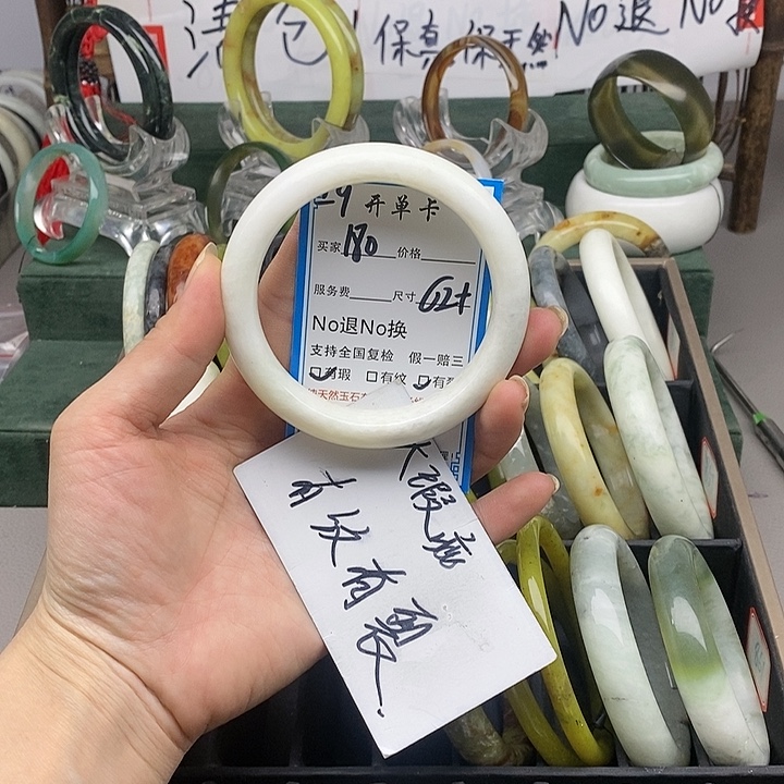 蛇纹石玉未镶嵌手镯