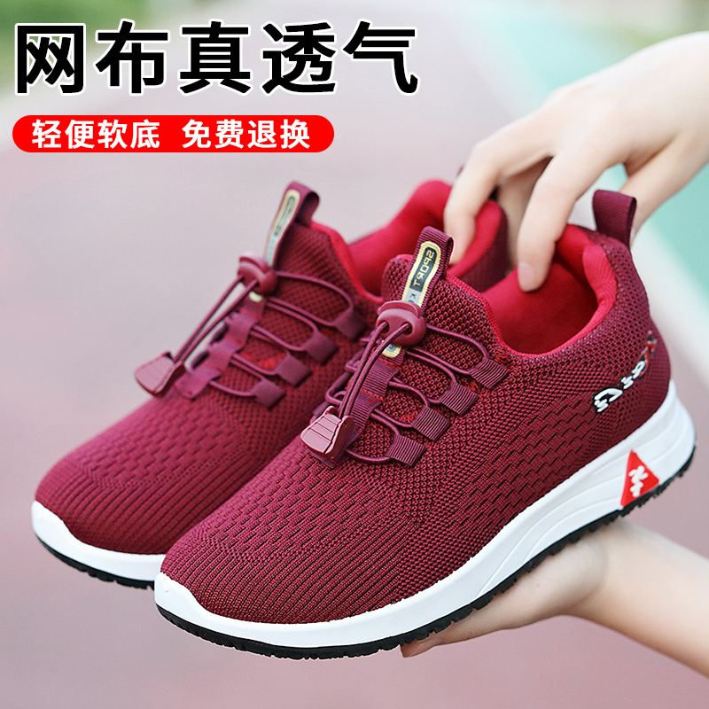 足力健老人鞋冬季加绒妈妈棉鞋保暖防滑中老年皮鞋加厚新款雪地靴