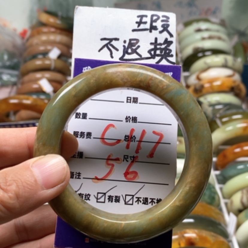 【闪购商品】未镶嵌蛇纹石玉手镯