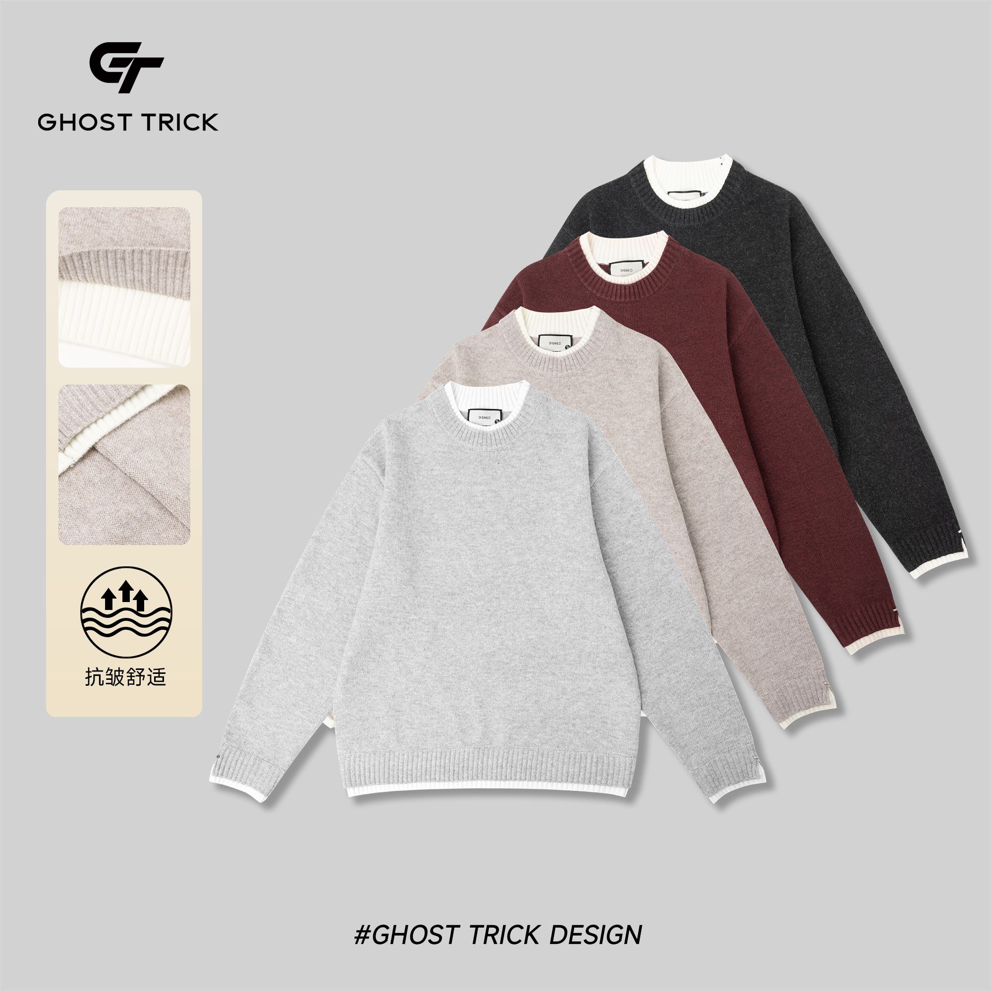 冬季针织加厚拼接设计圆领毛衣1588