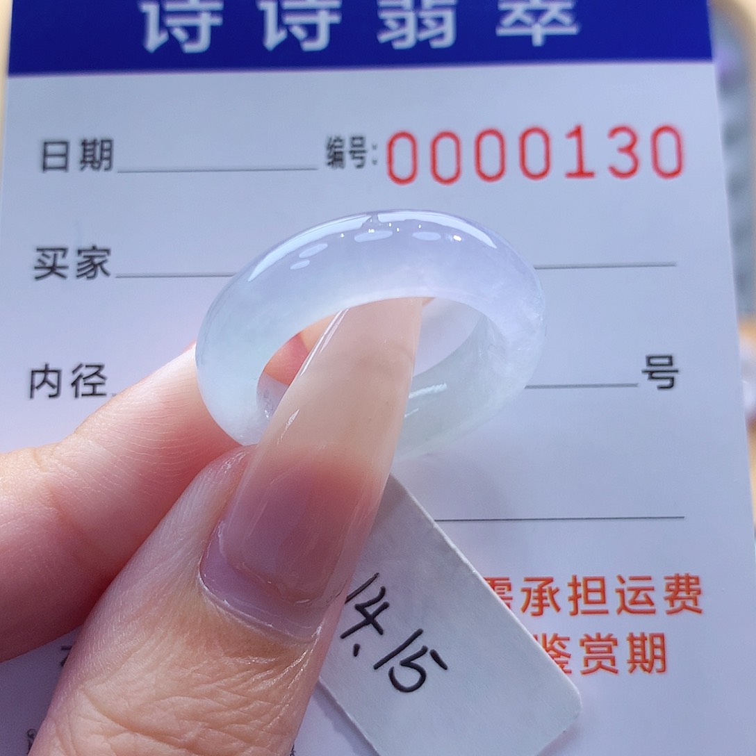 翡翠戒指未镶嵌缅甸A货