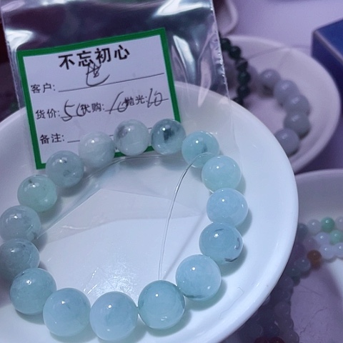 那***世翡翠未镶嵌颈饰缅甸