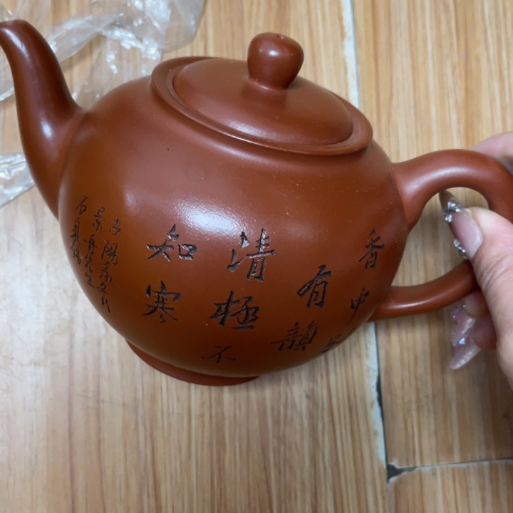 茶壶紫砂紫砂艺术作品