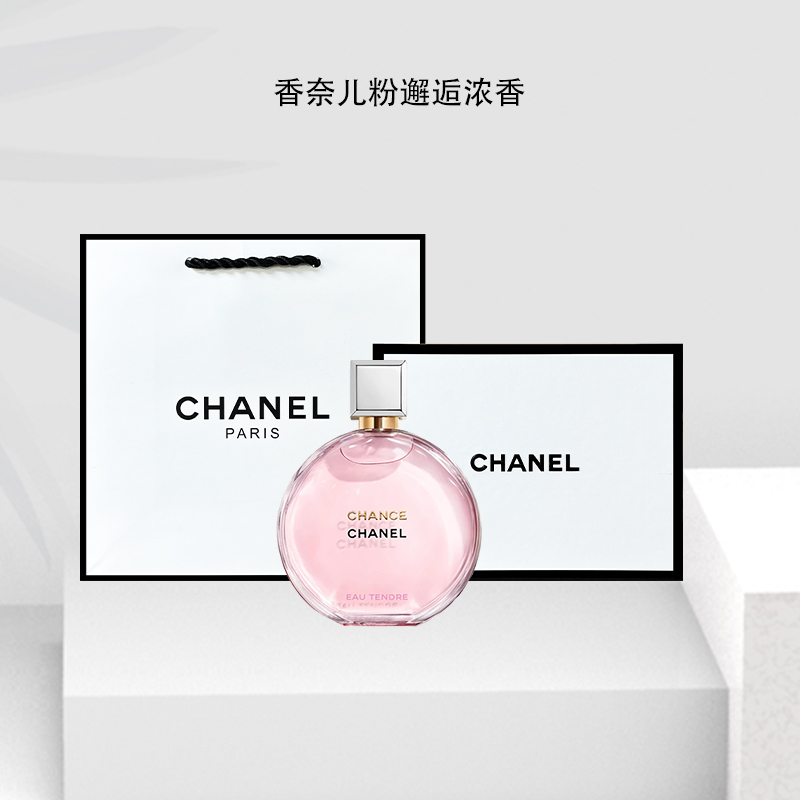 Chanel/香奈儿邂逅柔情 浓香水 粉邂逅  35ml  
