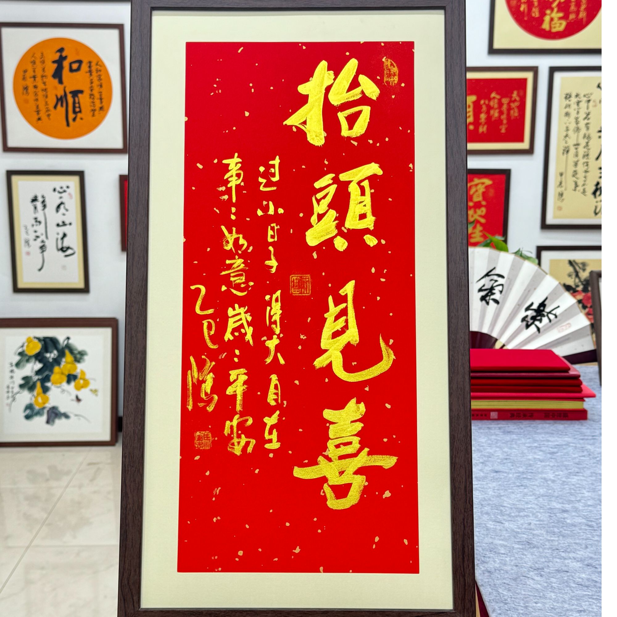 手写书法-抬头见喜-69*37cm 送画框