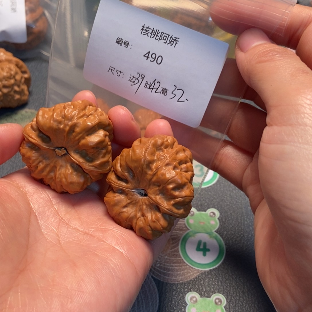 文玩核桃吊坠蛤蟆