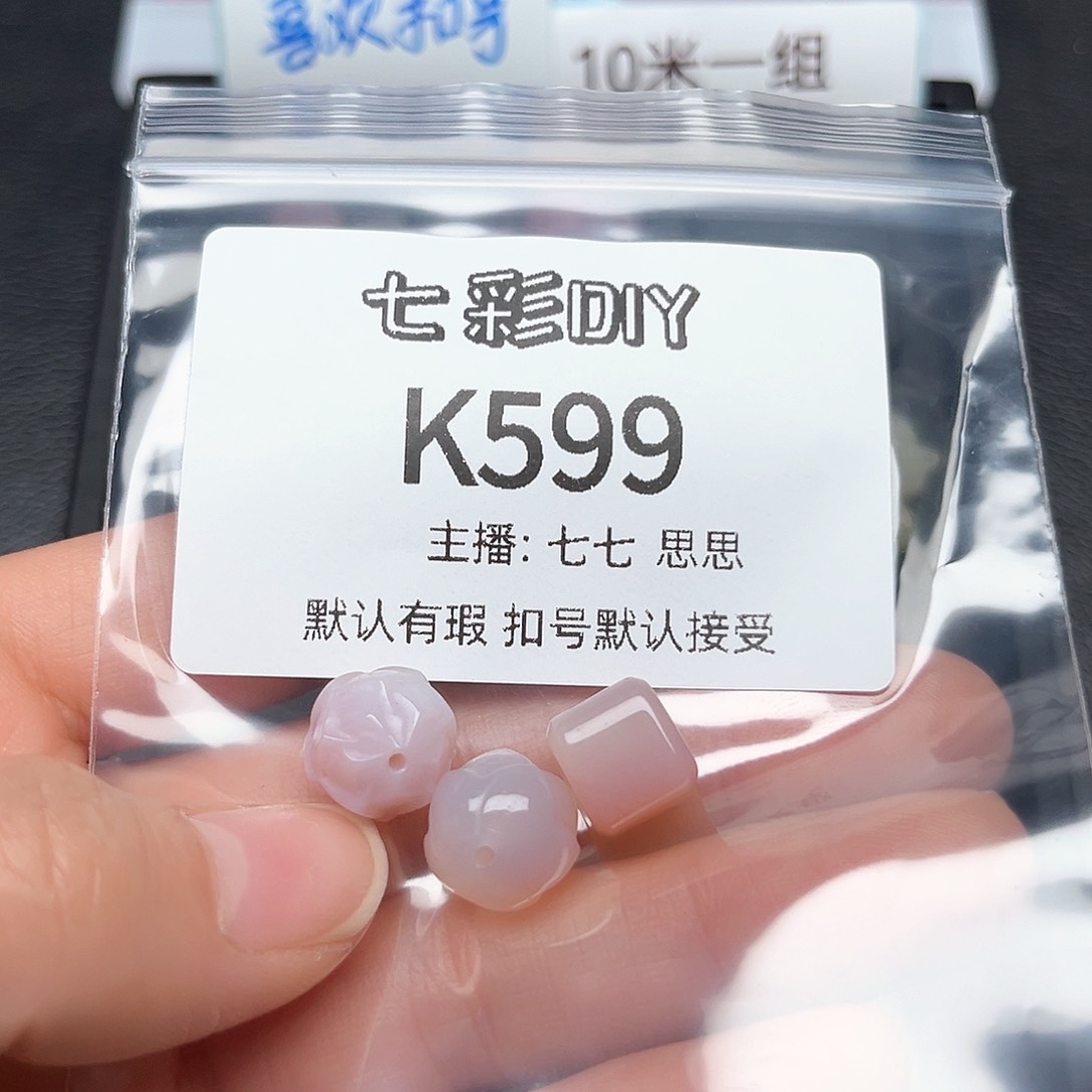 玛瑙/玉髓颈饰合金咔*曦