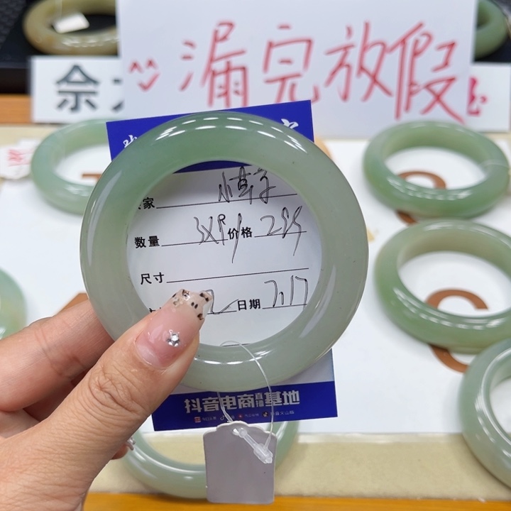 石英质玉手镯未镶嵌小*莓