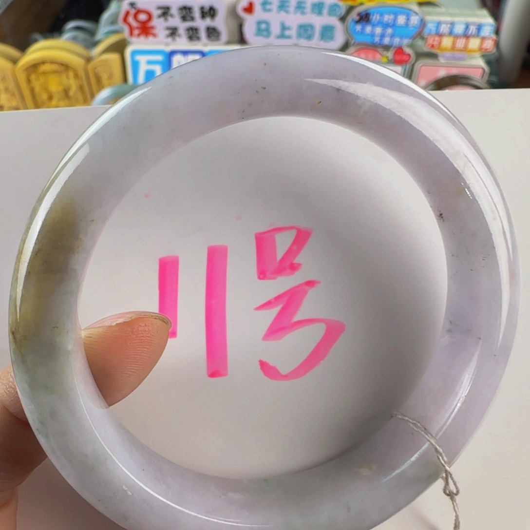 未镶嵌手镯翡翠老坑58