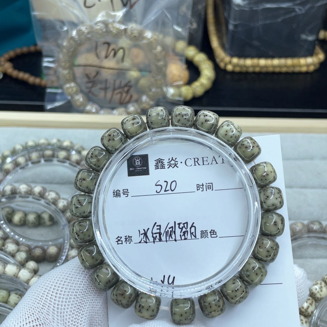 星月菩提手串順****神S冰绿侧留白