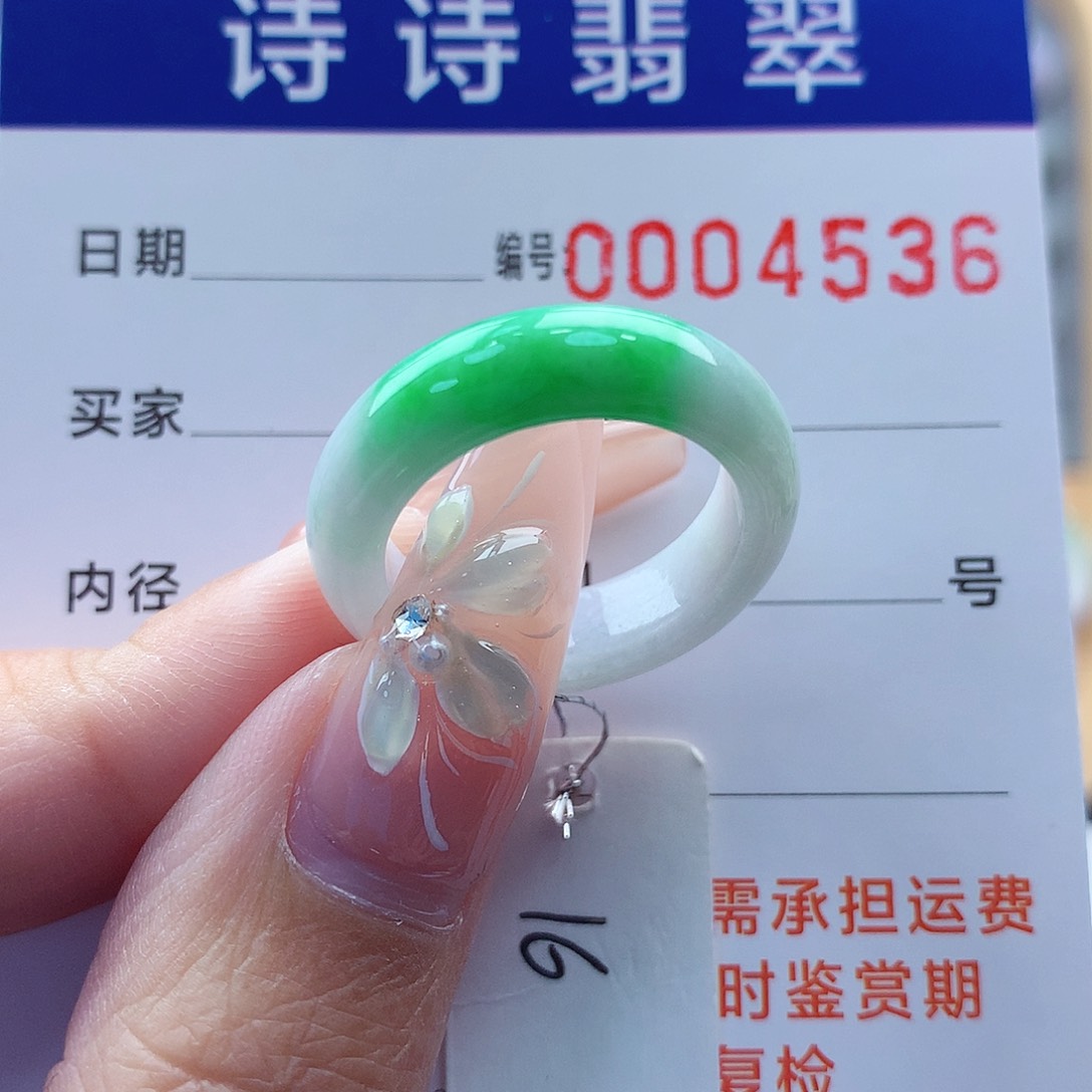 翡翠戒指未镶嵌缅甸A货