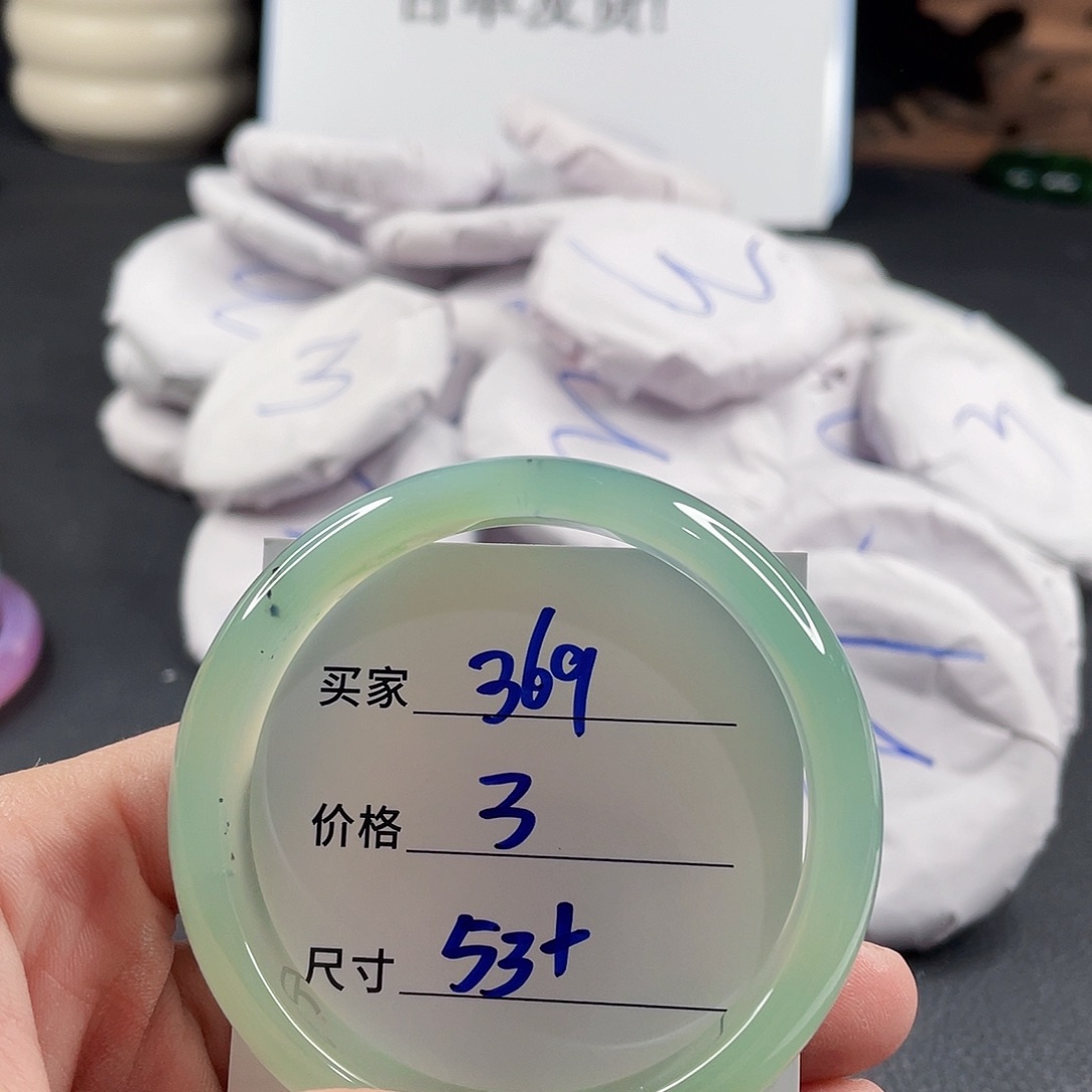 手镯玛瑙/玉髓未镶嵌