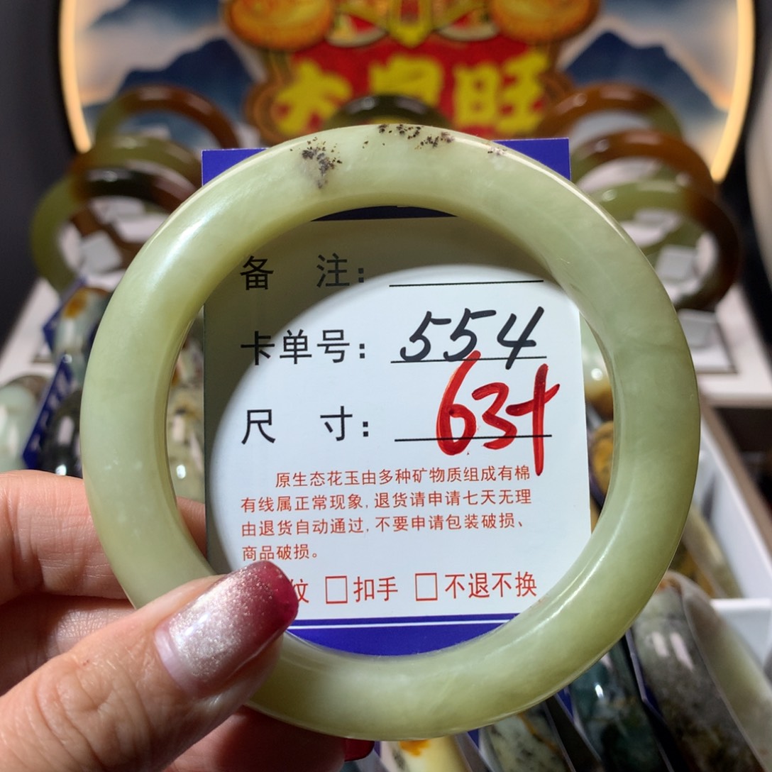 【闪购商品】蛇纹石玉手镯未镶嵌