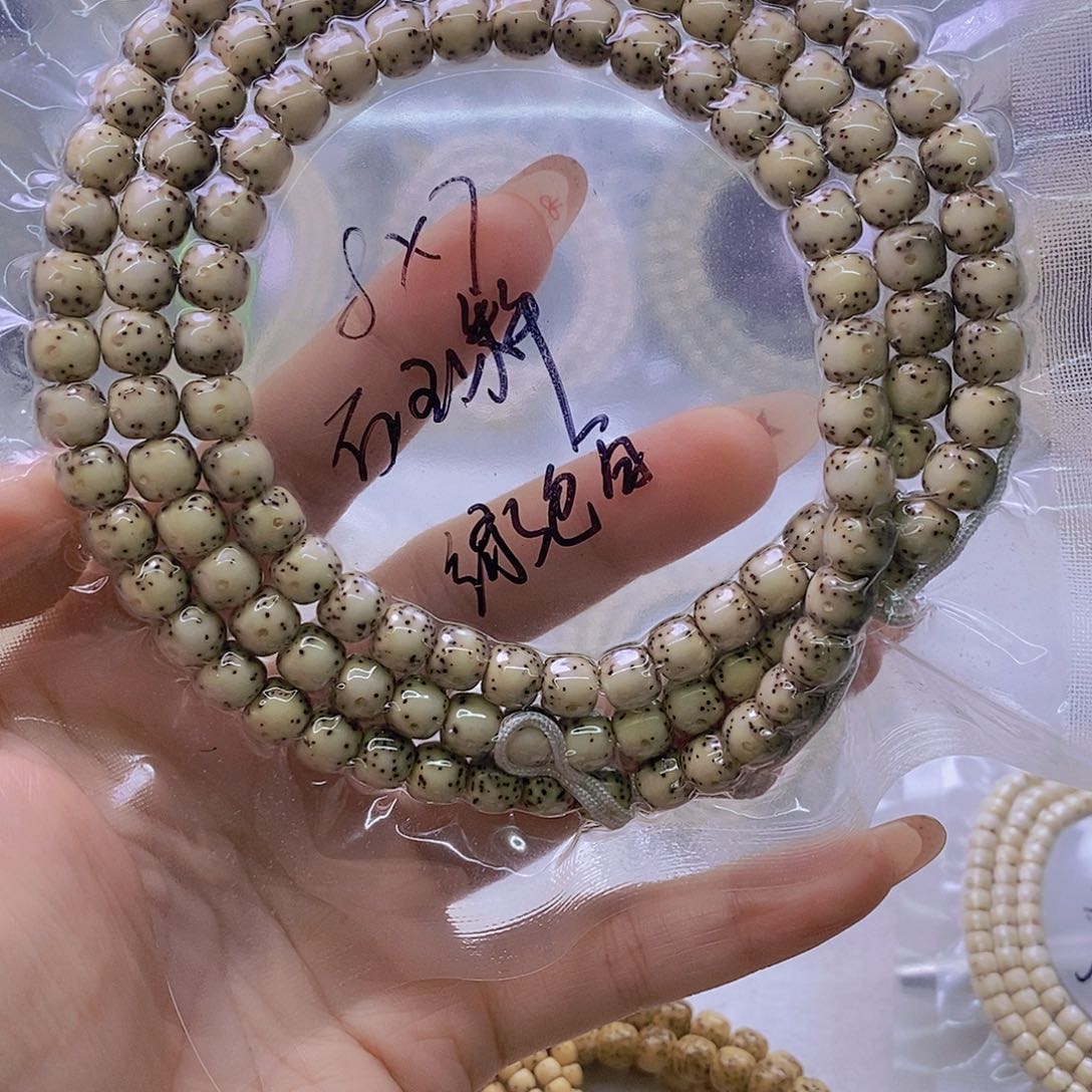 星月菩提手串7**G8888888