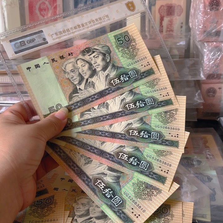 @*斗9050，5张，无47————-_————